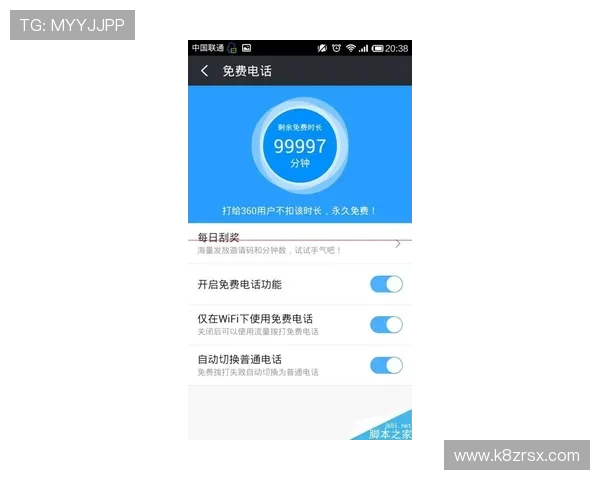 凯发集团会员注册遇到问题怎么办，常见问题解决方案全攻略
