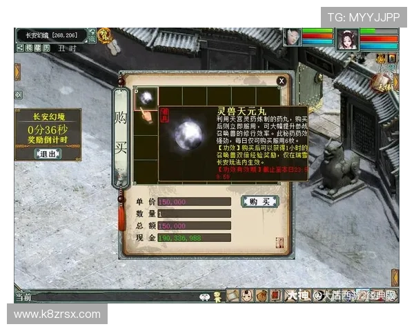 凯发MG老虎机最新玩法介绍助你轻松赢取丰厚奖励