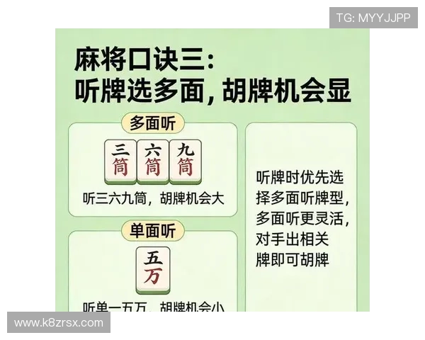 二八杠玩法详解：掌握技巧轻松赢取游戏胜利的实用指南