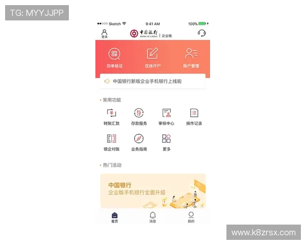 凯发集团网页版登录官网下载：最新安全登录入口全面指南