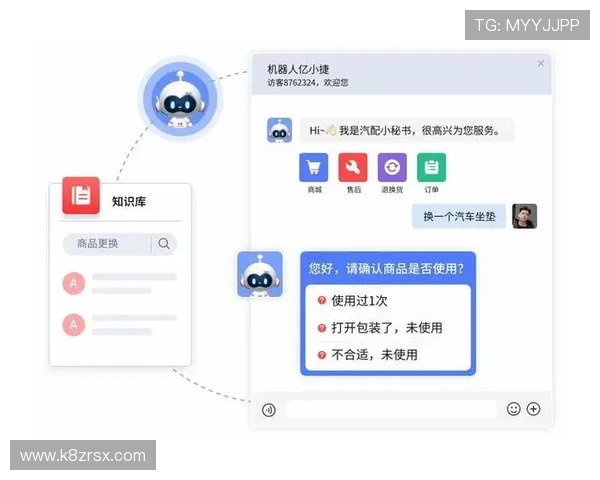 如何通过k8.com客服平台快速获取技术支持与售后服务