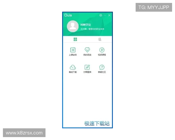 凯发直播注册登录入口官网登录界面介绍，界面布局与操作指南一目了然方便用户使用