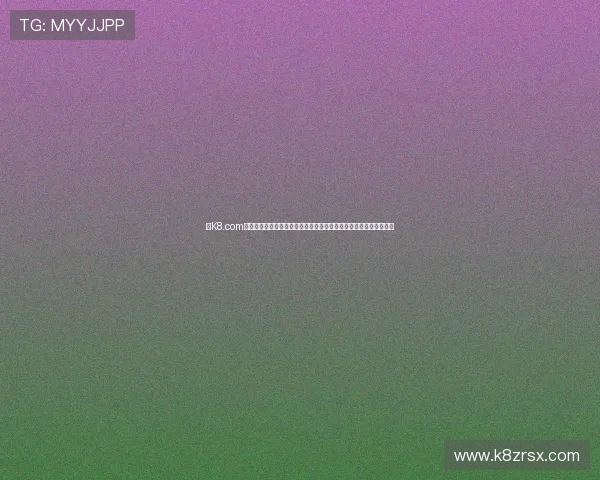 在K8.com凯发百家乐官网体验多样化的百家乐玩法，满足不同玩家的娱乐需求