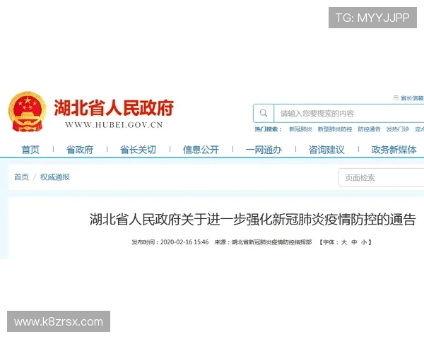 凯发体育注册中心地址电话官方联系方式大全，方便用户快速联系官方客服
