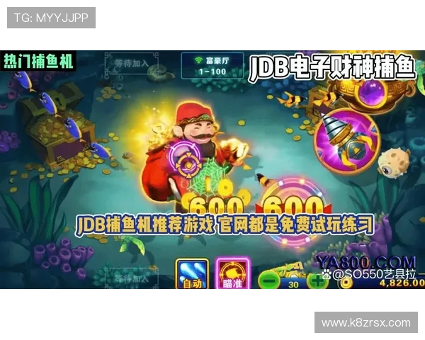 利用ag捕鱼王官网试玩技巧，让你轻松掌握捕鱼游戏的隐藏秘籍