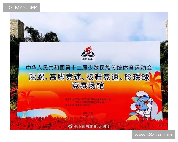 推广开心体育文化，营造积极向上的运动氛围，塑造健康快乐新生活