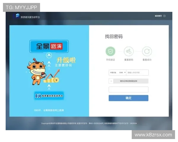 最新永乐AG网页版登录入口及常见问题解决指南，确保玩家顺畅体验在线娱乐