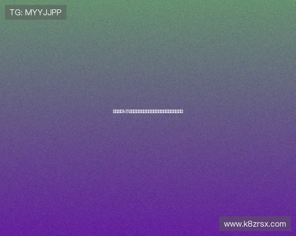 凯发国际k8直播平台支持多设备同步观看带来极致的直播体验 凯发国际k8直播平台支持多设备同步观看带来极致的直播体验