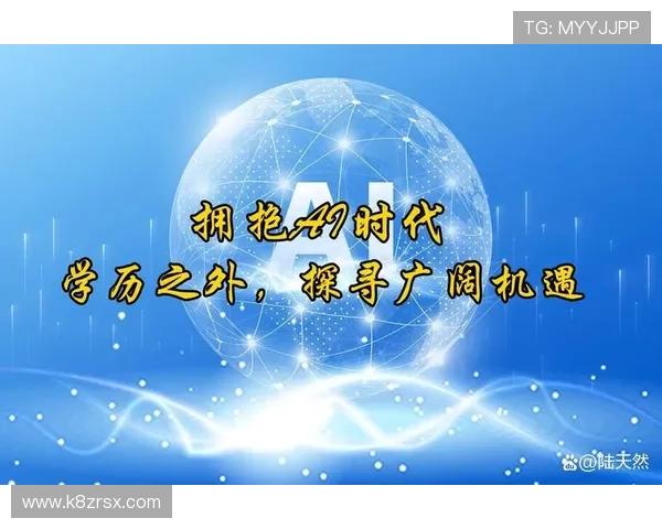 顺应时代潮流，凯发娱乐注册中心积极拥抱科技创新