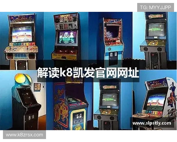 k8凯发网址安全可靠的登录入口推荐,确保玩家体验无忧 k8凯发网址安全可靠的登录入口推荐,确保玩家体验无忧