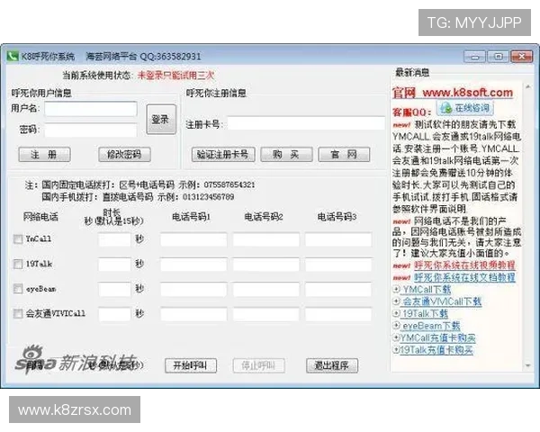 K8游戏平台在哪里下载最新客户端，官方渠道下载流程全攻略