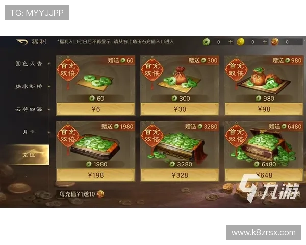 丰富的凯发娱乐优惠活动让玩家轻松获得额外奖励提升游戏体验享受更多福利 丰富的凯发娱乐优惠活动让玩家轻松获得额外奖励提升游戏体验享受更多福利