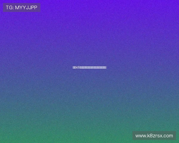 凯发k8国际首页:最新赛事直播与投注攻略分析 凯发k8国际首页:最新赛事直播与投注攻略分析