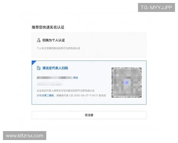 全面解析k8娱乐凯发至尊的优惠活动与注册流程指南