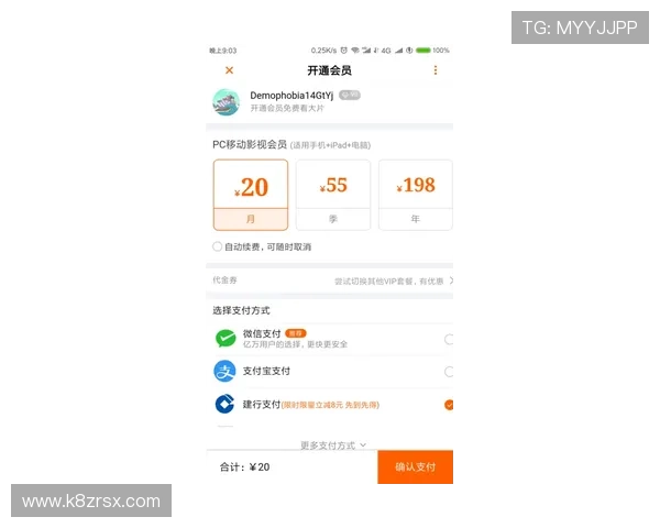 凯发体育app手机支持多种支付方式，方便用户快速完成投注与提现操作