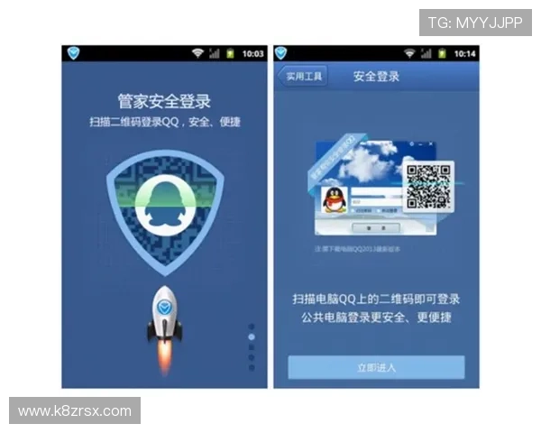 凯发国际平台官网入口安全登录环境建设与防止账号被盗的实用建议