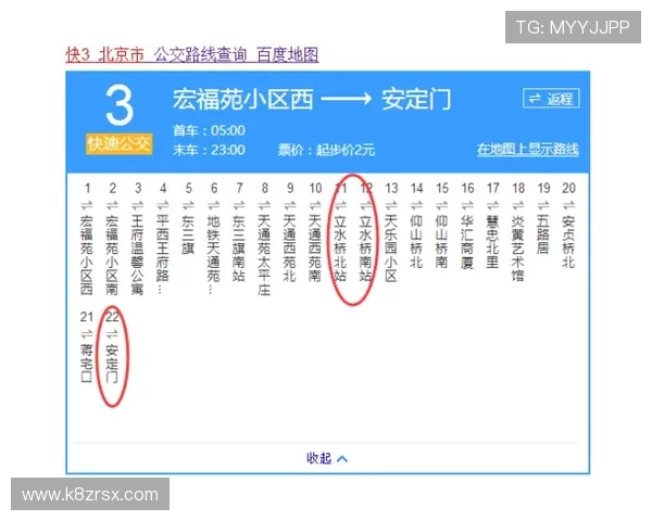便捷快速的快3开奖查询,轻松掌握每期开奖详情与中奖走势 便捷快速的快3开奖查询,轻松掌握每期开奖详情与中奖走势
