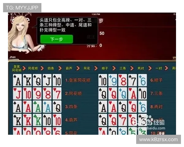 三公游戏的最佳入门指南新手必看从基础规则到实战技巧全面提升你的游戏水平