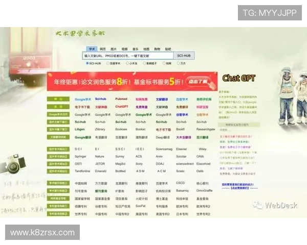 专业整理mg电子游戏网站大全：安全登录与账号保护的实用建议