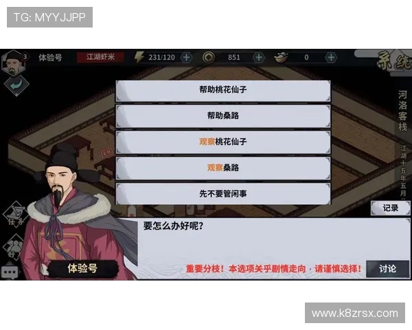 凯发真人首页用户评价与反馈，真实玩家体验分享助你更好选择平台