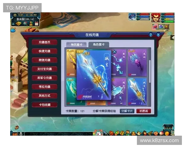 在十三水官方网站注册账号享受丰富奖励和专属福利活动