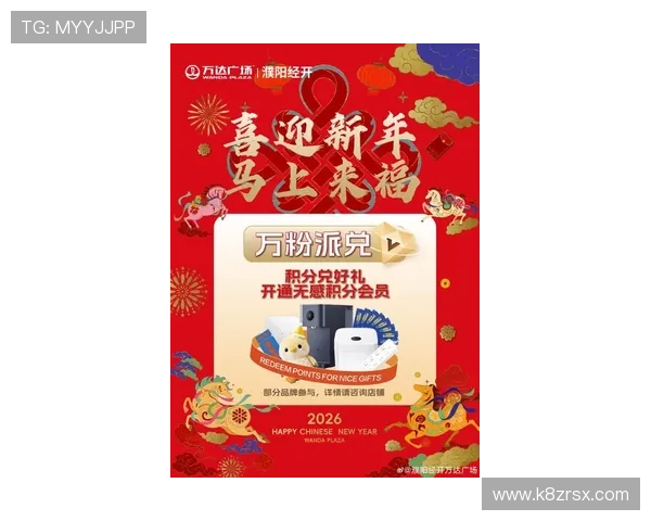 凯发开户优惠活动最新信息助你享受更多注册福利