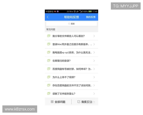 十三水官网专业客服支持，解决你在游戏中遇到的各种问题