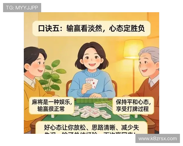 掌握三公牌型的关键技巧：提升游戏胜率的实用策略指南