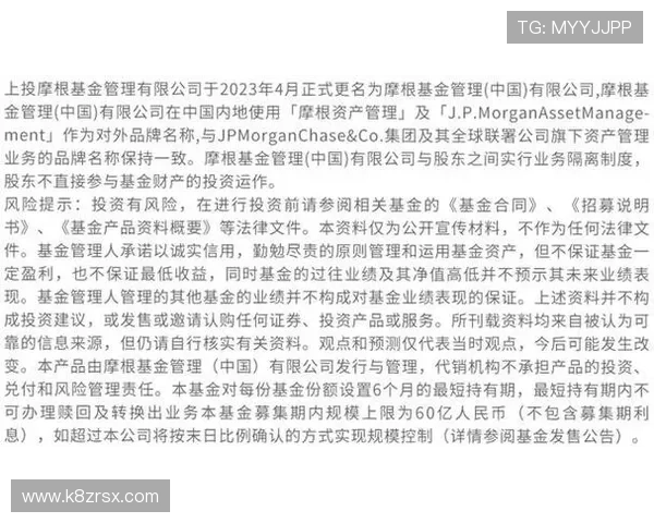 快三计划中的风险控制与资金管理技巧确保玩家在游戏中稳健盈利