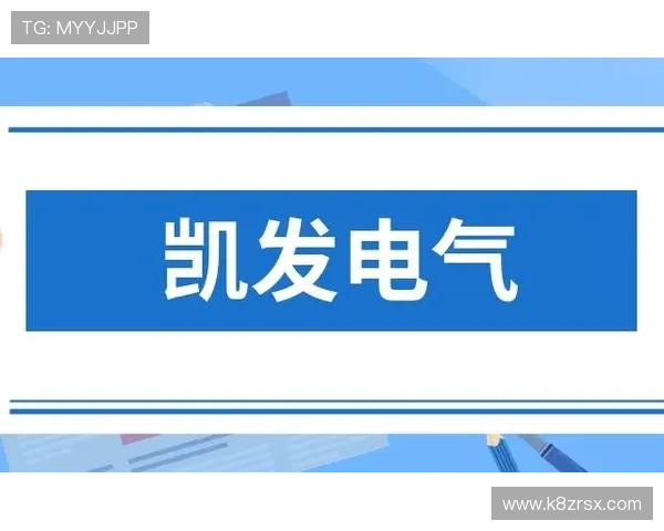 凯发最新登录网站安全可靠，提供多样化的在线娱乐体验，确保用户资金与信息安全