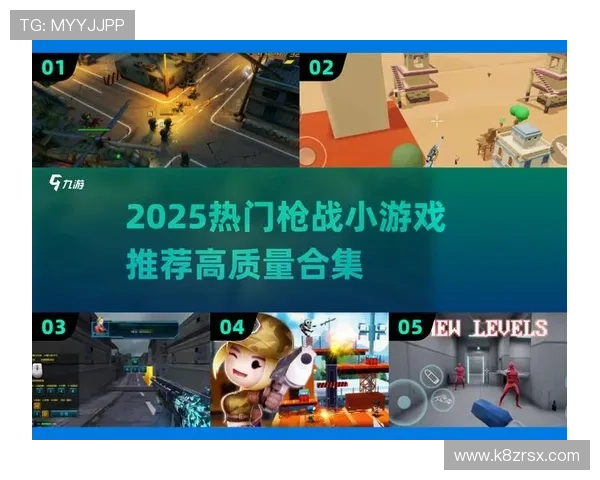 爱游戏网页版在线登录提供稳定安全的游戏体验支持多设备同步登录