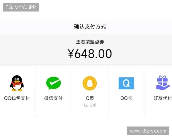 凯发游戏充值方式多样化满足不同玩家的便捷支付需求