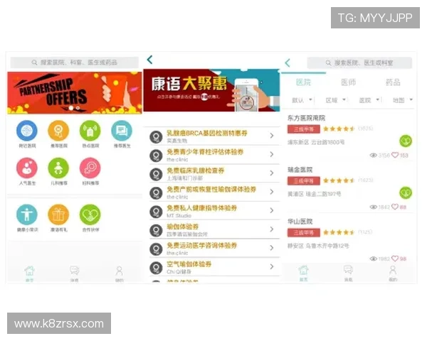 凯发沙巴体育用户评价与口碑分析帮助你选择最值得信赖的平台 凯发沙巴体育用户评价与口碑分析帮助你选择最值得信赖的平台
