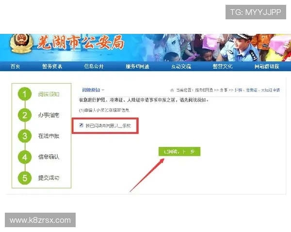 凯发登录入口平台详细介绍及使用指南，帮助新手快速上手畅玩精彩游戏内容