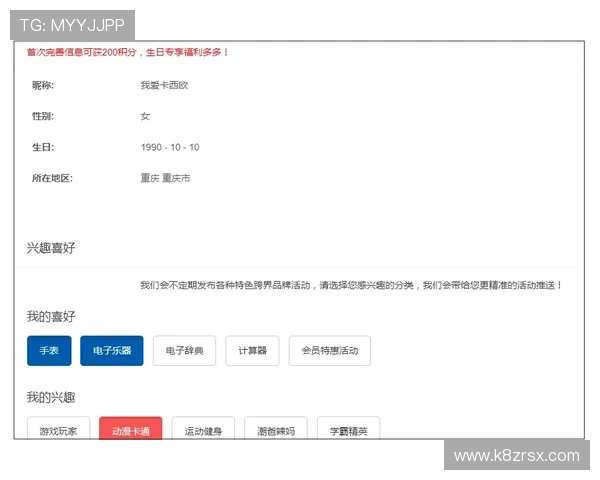 凯发电游官网注册新用户注册后可以获得的丰富礼遇