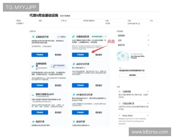 K8现金官方客户端下载指南，详细步骤教你轻松注册登录畅玩无忧