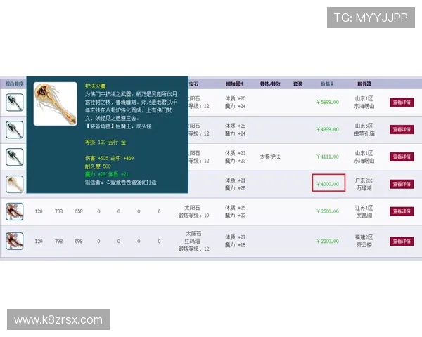凯发MG电子游戏高效充值提现流程，确保玩家资金安全与操作便捷体验