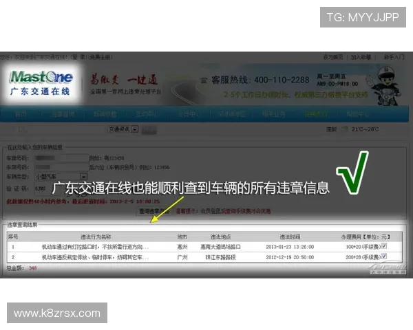 凯发线上官方网址注册流程详解，轻松注册成为平台会员