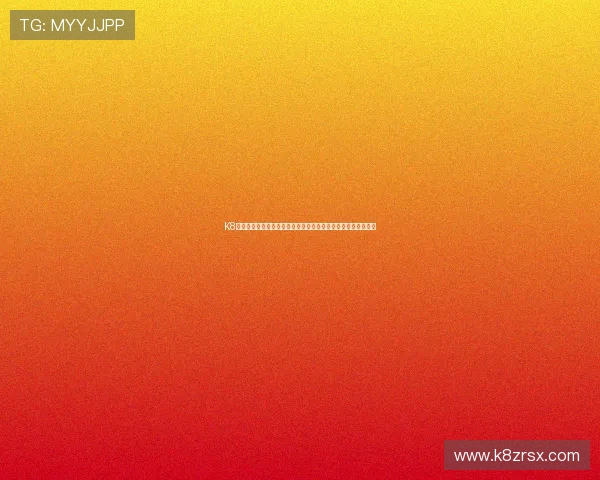 K8电子竞技：全面解析最新赛事动态与发展趋势助你掌握行业先机