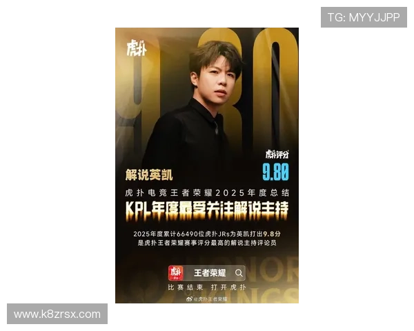 凯发电竞官网最新游戏资讯与赛事报道,助你成为电竞行业的行家里手