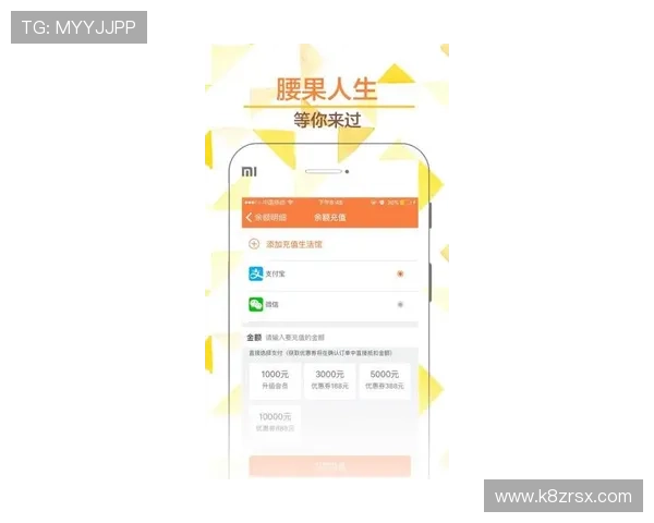 凯发手机版如何利用优惠券和积分提升游戏体验与获利