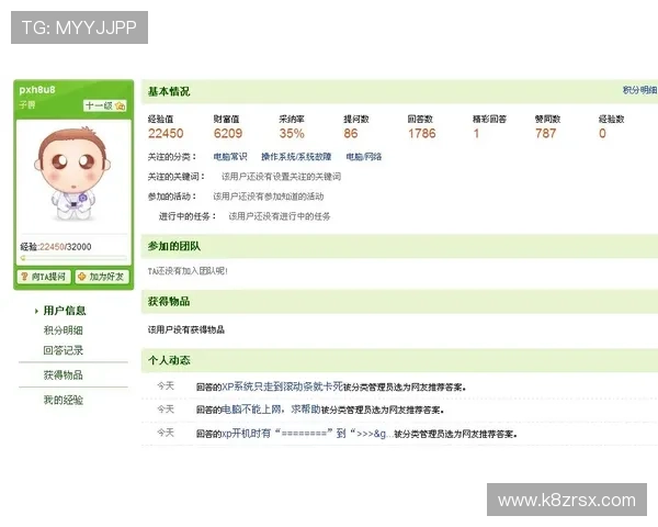 如何安全有效地管理和保护你的凯发账号信息