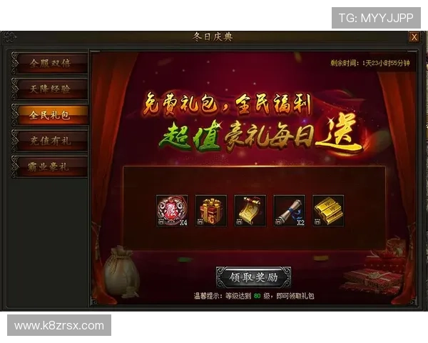 新加坡凯发官网详细介绍最新优惠活动与会员福利，提升您的游戏体验与收益