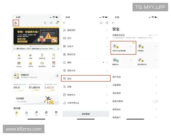 凯发k8旗舰厅app下载最新攻略指南，教你快速注册登录流程与账号安全保障措施