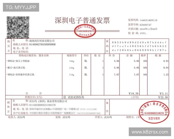 凯发线上开户时间多久可以到账，确保资金安全和快速入账的方法