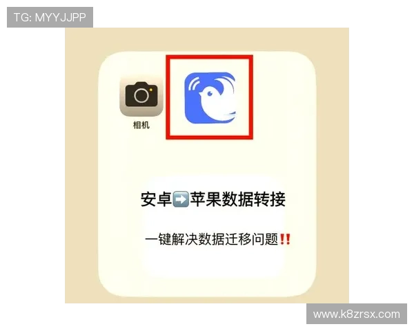 详细步骤教你如何在安卓和苹果设备上下载安装凯发集团app安卓版及苹果版本 详细步骤教你如何在安卓和苹果设备上下载安装凯发集团app安卓版及苹果版本
