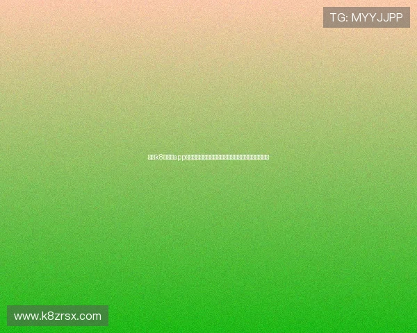 凯发k8旗舰厅app下载在世界杯期间的安全使用攻略与常见问题解决方案